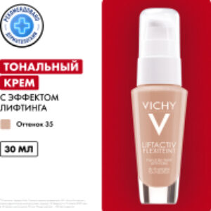 Тональный крем Liftactiv Flexiteint 21век