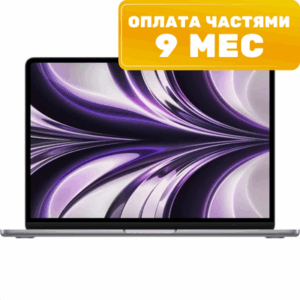 Ноутбук MacBook Air 13" M2 2022 256GB / MLXW3 21век