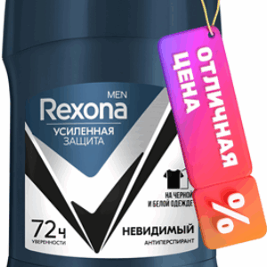 Антиперспирант-стик Men Невидимый на черном и белом 21век