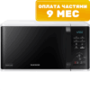 Микроволновая печь MG23K3515AW/BW 21век