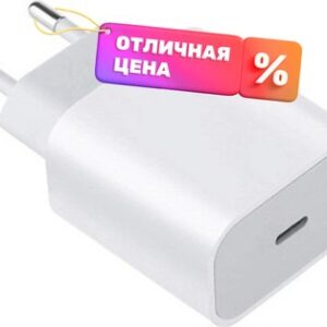 Зарядное устройство сетевое Mi 20W Charger Type-C BHR4927GL/AD201EU 21век
