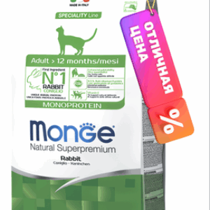 Сухой корм для кошек Monoprotein Adult Rabbit 21век