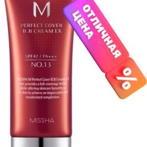 BB-крем M Perfect Cover EX SPF42/PA+++ No. 13 21век