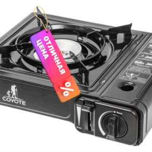 Плита туристическая MS-2500 21век