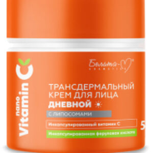 Крем для лица NanoVitamin С Трансдермальный с липосомами дневной 21век