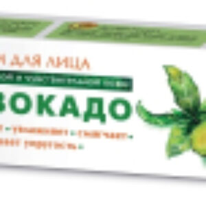 Крем для лица Авокадо 21век