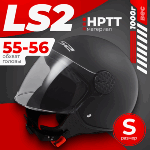 Мотошлем OF558 Sphere II Solid 21век