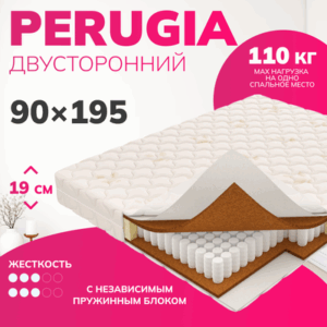 Матрас Perugia 90x195 21век