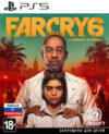 Игра для игровой консоли 5 Far Cry 6 21век