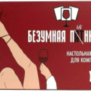 Настольная игра Безумная пятница 21век