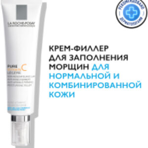 Крем для лица Redermic C для нормальной и комбинированной кожи 21век