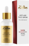 Сыворотка для лица Retinol Collection Омолаживающая 21век