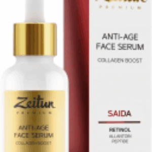 Сыворотка для лица Retinol Collection Омолаживающая 21век