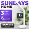Настольная лампа SM-520 AC 21век