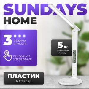 Настольная лампа SM-862 QI 21век