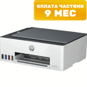 МФУ Smart Tank 580 21век