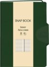 Записная книжка Snap book. No 8 / БСБЛ4804216 21век
