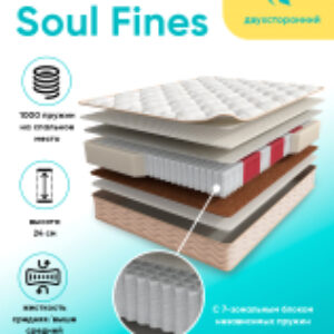 Матрас Soul Fines 140x190 21век