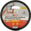 Скотч двухсторонний Монтажный / TFM212T 21век