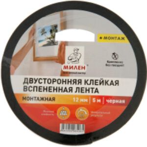 Скотч двухсторонний Монтажный / TFM212T 21век