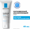 Крем для лица Toleriane Sensitive Riche 21век