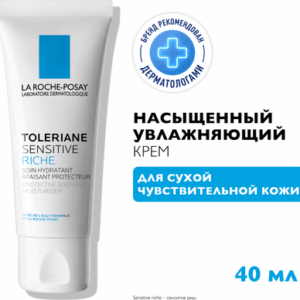 Крем для лица Toleriane Sensitive Riche 21век