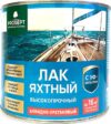 Лак яхтный Готовый состав 21век