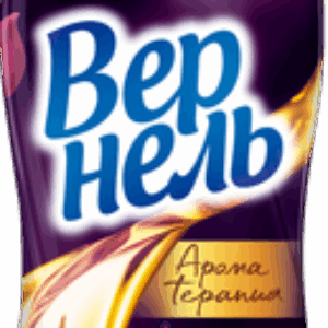 Кондиционер для белья Ароматерапия Загадочный Лотос Концентрированный 21век