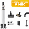 Вертикальный пылесос VS20B95823W/EV 21век
