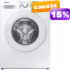 Стиральная машина WW80AGAS21TELP 21век