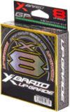 Леска плетеная X-Braid Upgrade X8 0.128мм 150м / X006-060 21век