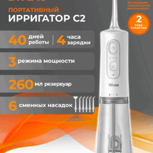 Ирригатор Bitvae C2 (белый)