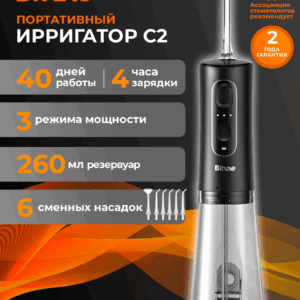 Ирригатор Bitvae C2 (черный)