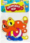 Развивающий игровой набор Шнуровка Кот / ШН04 21век