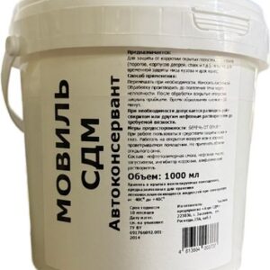 Средство от коррозии Мовиль / 003737 21век