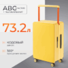 Чемодан на колесах 005# 21век