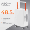 Чемодан на колесах 005# 21век