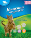 Наполнитель для туалета Силикагелевый / 0107 21век