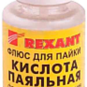 Флюс для пайки 09-3613 21век