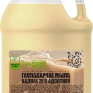 Универсальное чистящее средство Гаспадарчае мыла вадкае 72.5 адсодкау 21век