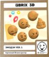 Конструктор Эмодзи Ver.1 3D 20078 21век