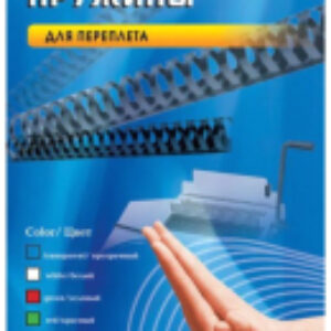 Пружины для переплета 10мм / BP2025 21век