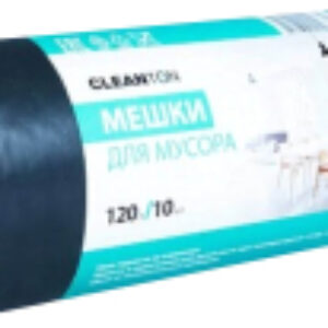 Пакеты для мусора 120_50мкр 21век