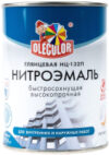Эмаль НЦ-132П 21век