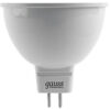 Лампа Elementary GU5.3 7W 2700К/3000K / 13517 21век