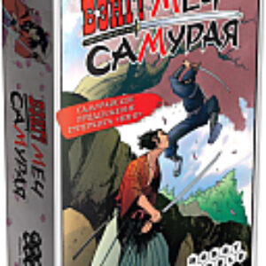 Настольная игра Бэнг! Меч Самурая 1421 21век