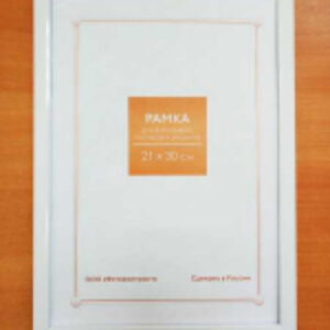 Рамка №14 / RP 1481 21век