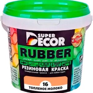 Краска Резиновая №16 Топленое молоко 21век