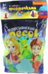 Кинетический песок Марсианский песок / ВВ1731 21век