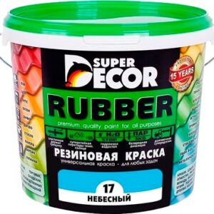 Краска Резиновая №17 Небесный 21век